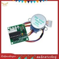 ราคา Redpowderyan th Uln2003 Stepper Motor Driver Board 5V Stepper Motor ครบชุด (45607288755)