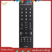 ราคา Redpowderyan th 1 ชิ้น CT 90325 รีโมทคอนโทรลเปลี่ยนอุปกรณ์เสริมสําหรับทีวี 55S41U 32C100U1 2 32DT1U 55HT1 55G310U 19AV600U 22SL400U 24SL410U 26C100U (44757179535)