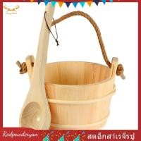 ราคา Redpowderyan th ชุดถังซาวน่าและทัพพี ถังSaunaและทัพพีซาวน่า อุปกรณ์Saunaทําด้วยมือจากไม้สน (44404156394)