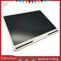 ราคา Redpowderyan th กระดานวาดภาพอิเล็กทรอนิกส์ LCD แบบชาร์จไฟได้ 20 นิ้วกระดานเขียนสีสันสดใสกระดานวาดภาพลายมือกราฟฟิตีสีขาวใช้งานง่าย (48207293626)
