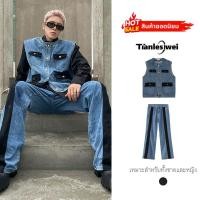 ราคา ผู้ชายเสื้อกั๊กยีนส์กางเกงสูทจับคู่การออกแบบแฟชั่นย้อนยุค (26720918756)