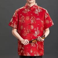 ราคา ชุดเสื้อแขนสั้นลายมังกรbrocade ใหม่ (48354344733)