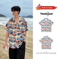 ราคา TIANLESIWEI เสื้อเชิ้ตชายหาดแขนสั้นลายฮาวายสำหรับผู้ชาย เซ็ตเสื้อเชิ้ตหลวมๆ คู่รัก (29226891691)