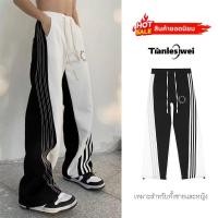 ราคา เทียนเลซีเว่ย กางเกงวอร์มแฟชั่นทรงหลวมสําหรับเยาวชนเหมาะกับสวมใส่ทุกวัน (28977397568)