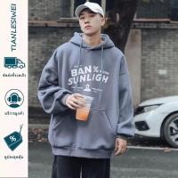 ราคา TIANLESIWEI เสื้อฮู้ดผู้ชายเสื้อแจ็คเก็ตสไตล์ญี่ปุ่นบางหลวมอินเทรนด์ อิน แบรนด์แฟชั่นย้อนยุค (28464601932)