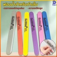 ราคา Dapco ตะไบขัดเล็บทรงกลม 2 หน้า หยาบ ละเอียด สำหรับแต่งทรงเล็บและบัดขัดเงา พร้อมใช้งาน (50556023713)