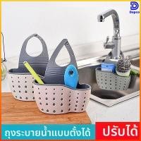 ราคา Dapco ตะกร้าใส่ฟองน้ำ แบบแขวน ถอดออกได้ ชั้นวางฟองน้ำสบู่ 2 ถอดออกได้ แบบพกพา จัดระเบียบรอบอ่างล้างจาน (40078703464)