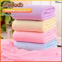 ราคา Virno ผ้าเช็ดตัวนาโน ขนาด 70 x 140 cm รุ่นที่หนาขึ้น เนื้อดีมีคุณภาพ ลายหมี (53405983696)