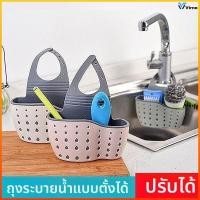 ราคา Virno ตะกร้าใส่ฟองน้ำ แบบแขวน ถอดออกได้ ชั้นวางฟองน้ำสบู่ 2 ถอดออกได้ แบบพกพา จัดระเบียบรอบอ่างล้างจาน (41828668588)
