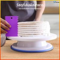 ราคา Virno แผ่นตัดแป้ง ชุด3ชิ้น พลาสติก ปลอดภัย แบบเรียบ ที่ปาดครีม ที่ตัดแป้ง อุปกรณ์ทำขนมเบเกอรี่ (42829159512)