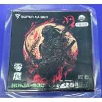 ราคา ยางปิงปอง Super Kaiser ninja 300 แท้100 preorder คล้ายDignics 09c (28721831724)