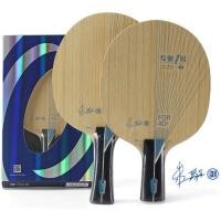 ราคา ไม้ปิงปอง Yinhe pro 01 แท้100 preorder (28359989879)