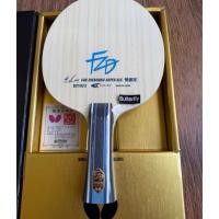 ราคา ไม้ปิงปอง Butterfly fan zhendong super alc JPN code แท้100 preorder (25989693226)
