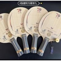 ราคา ไม้ปิงปอง Butterfly zhang jike super zlc 70th anniversary แท้100 preorder (25137734812)
