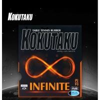 ราคา ยางปิงปอง kokutaku infinite แท้100 (26262754584)