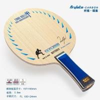 ราคา ไม้ปิงปอง Butterfly timo boll 30th anniversary preorder แท้100 (29308991240)
