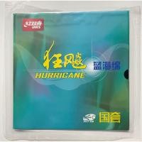 ราคา ยางปิงปอง DHS Hurricane 3 neo national blue sponge แท้100 preorder (24037520100)