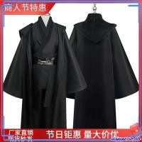 ราคา เสื้อคลุมคอสเพลย์ Star Wars Jedi Darth Vader Anakin Skywalker Wizard Robe สีดํา สําหรับปาร์ตี้ฮาโลวีน (26121282954)