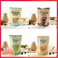 ราคา ขนมปังกรอบเนยหนึบ Richly มี 4 รสชาติ นม ช็อกโกแลต ชาเขียว ไข่เค็ม ปังเนยหนึบ มีฮาลาล ขนมกินเล่น (24228103340)