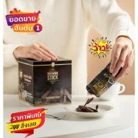 ราคา โปร12 ซอง บราวนี่สติ๊ก 20กรัม บราวนี่อบกรอบ ช็อกโกแลต เข้มข้น Richly Brownie Stick ของกินเล่น (27465023280)