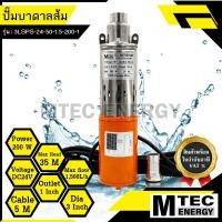 ราคา 3SCB 24 1 5 200 1 ปั๊มน้ำบาดาล DC24V 200W ปั๊มน้ำบาดาลโซล่าเซลล์ชนิดแปรงถ่าน พร้อมใบกำกับภาษี (15841990464)