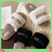 ราคา Xixtiao รองเท้าแตะผู้หญิงในร่มกลางแจ้งสวมใส่ Plush Keep Warm One word Creative เย็บปักถักร้อย Soft Sole (43918734423)