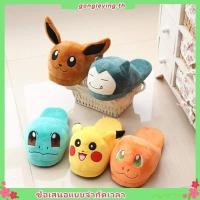ราคา รองเท้าแตะ ผ้ากํามะหยี่ขนนิ่ม ลายโปเกม่อน ปิกาจู Snorlax Charmander สไตล์ญี่ปุ่น ใส่ในบ้าน (49204285954)