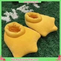 ราคา Kau Quirky Plush รองเท้าแตะ Unisex Plush รองเท้าแตะน่ารักเป็ดฟุต Plush รองเท้าแตะอุ่น Cozy ในร่มรองเท้าสําหรับ Unisex ของขวัญที่สมบูรณ์แบบสําหรับวันเกิดคริสต์มาสสําหรับสภาพอากาศ (29892896787)