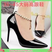 ราคา YOLANDO รองเท้าส้นสูงแบบใหม่ขายร้อนไซส์ใหญ่35 45ขนาดฤดูใบไม้ผลิฤดูใบไม้ร่วงแบบใหม่รองเท้าส้นสูงสีดํา41มุกสายรัดหัวเข็มขัดแบนปลายแหลม42ส้นเข็มปากตื้นไซส์ใหญ่43รองเท้าข้อเสนอพิเศษผู (42655561886)