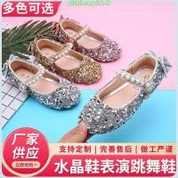 ราคา รองเท้าเด็กสําหรับเด็กสาวด้านล่างนุ่มเลื่อมรองเท้าเจ้าหญิงสําหรับเด็กสาวส้นสูงรองเท้าเต้นรําแบบละติน (40559952839)
