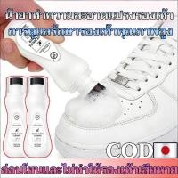 ราคา น้ำยาทำความสะอาดรองเท้าสีขาวพร้อมหัวแปรง แปรงทำความสะอาดรองเท้าอเนกประสงค์ ไม่ต้องใช้น้ำในการทำความสะอาด การดูแลรักษารอง (48155911078)