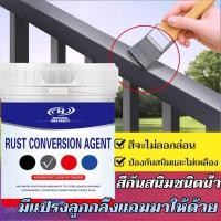 ราคา สีกันสนิมสูตรน้ำ ซ่อมกันสนิม รองพื้นกันสนิมหลายสี สีกันสนิมพิเศษสำหรับโลหะ สีกันสนิม รองพื้นกันสนิม แห้งเร็ว ไม่ต้องขัด (54855839355)