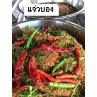 ราคา น้ำพริกปลาร้าสับ ดิบ (25862331946)
