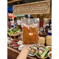 ราคา น้ำพริกปลาร้าผัดทรงเครื่อง500กรัม (20182813224)