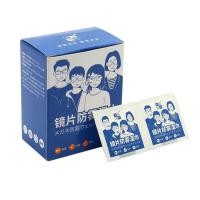 ราคา 100แผ่น แผ่นเช็ดแว่นตา ผ้าเช็ดแว่นตา ผ้าเช็ดแว่น กันฝ้า ช็ดกระจก เลนส์ ผ้าเช็ดแว่น ที่เช็ดโทรศัพท์ (44009297521)