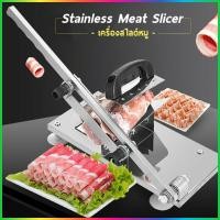 ราคา ที่สไลด์หมู เครื่องสไลด์หมู ผลิตจากสแตนเลสคุณภาพสูงสำหรับอุตสาหกรรมอาหาร Food Grade (3708658239)