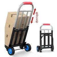 ราคา รถเข็น 2ล้อ รถเข็นอเนกประสงค์ ยืดได้ รับน้ำหนักได้มาก พกพาสะดวก ขึ้นบันไดได้ PU ล้อยาง รถเข็นสำหรับขนของtrolley (28704845497)