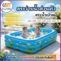 ราคา สระว่ายน้ำเป่าลมกลางแจ้ง PVC เหนียวหนา 2 ชั้น ดีไซน์ลายน่ารัก 7 ขนาด (43178730515)