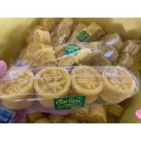 ราคา ถั่วกวน เผือกกวน ขนมโบราณ หอม ไม่หวานมาก มีประโยชน์ต่อร่างกาย (25586231458)