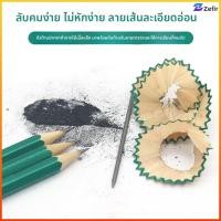 ราคา Zefir ดินสอไม้ 2B แรเงา เขียนแบบ ความเข้มเหมาะสม ใช้งานได้ยาวนาน (53007310191)