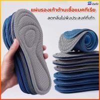 ราคา Zefir แผ่นรองเท้าเพื่อสุขภาพ ใส่สบาย ป้องกันการปวดเท้า ขนาด 35 46 insoles นาโนแบคทีเรีย insole (47056039940)