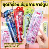 ราคา Zefir ชุดเครื่องเขียน 5 ชิ้น ดินสอ ยางลบ ไม้บรรทัด กบเหลา ลายน่ารัก คุ้มค่า (46506048172)