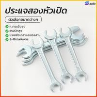 ราคา Zefir ประแจ ปากตาย เบอร์ ประแจปากตาย ประแจขันน็อต สกรู หัวหกเหลี่ยม ประแจปากตาย2ข้าง (43178691359)