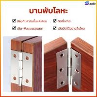 ราคา Zefir อะไหล่ฮาร์ดแวร์ เปิดแสำหรับเฟอร์นิเจอร์ ช่องสินค้า หน้าตู้ หน้าประตู และพับสำหรับกล่องไม้ (28394217398)