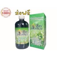 ราคา คลอโรฟิลล์ บ้านสมุนไพรชัยมงคล BANSAMUNPRAI CHAIMONGKOL 473 มล ของแท้ 100 พร้อมส่ง (8518525572)
