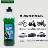 ราคา ชุดปะยางรถยนต์ 500mlสเปรย์ปะยางฉุกเฉิน น้ำยาปะยาง ปะยางรั่ว ปะยางรถยนต์ ปะยางมอเตอร์ไซค์ กาวปะยางรถยนต์ ชุดปะยางรถมอไซ (27853322731)