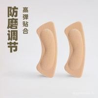 ราคา สติกเกอร์ปิดพื้นรองเท้าส้นสูง 4D แบบสวมใส่ง่าย เพิ่มความสูงและทำให้ดูหนานุ่มนวล (52355169754)