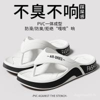 ราคา H8OB Casual แฟชั่นสวมใส่ Flip Flops ผู้ชาย Soft Sole Anti Slip Beach Flip Flops เหยียบบนอึรองเท้าแตะรองเท้าแตะ (53553688299)