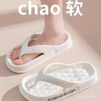 ราคา V8OJ Flip Flops ผู้ชายสไตล์ Shit Stepping รองเท้าชายหาดสวมใส่กลางแจ้งอินเทรนด์น้ําหนักเบา Mute รองเท้าแตะในครัวเรือนรองเท้าแตะ (40177559262)
