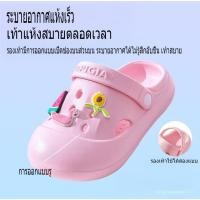 ราคา รองเท้าแตะ EVA หนากันลื่น ไซส์กลางสำหรับเด็กและผู้หญิง (47104910919)